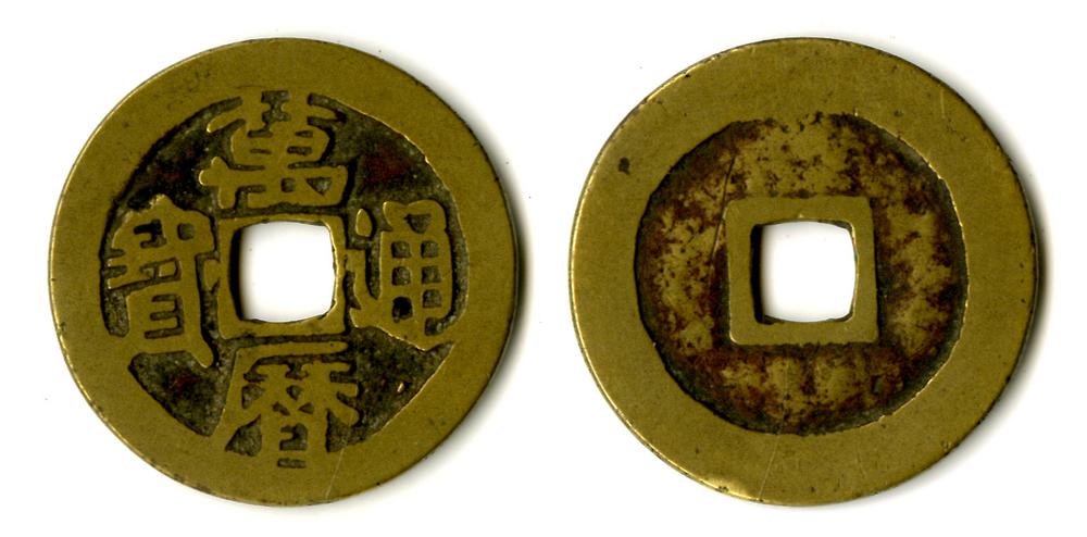 图片[1]-coin BM-1883-0802.1230-China Archive